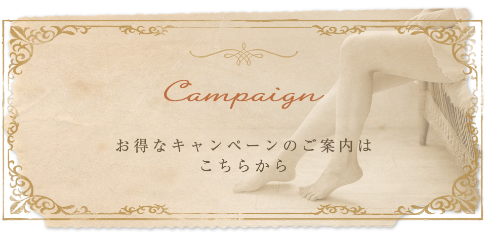 campaign_banner
